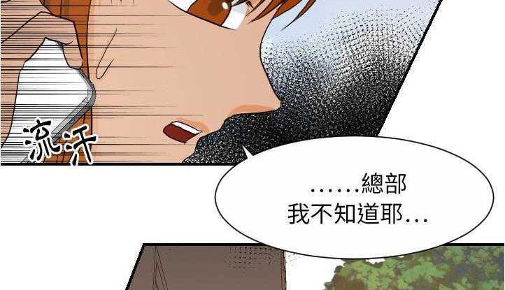 125P - 超能力者