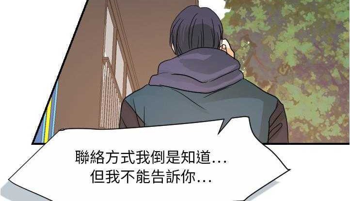 126P - 超能力者