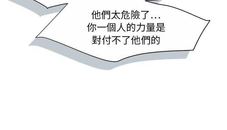 127P - 超能力者
