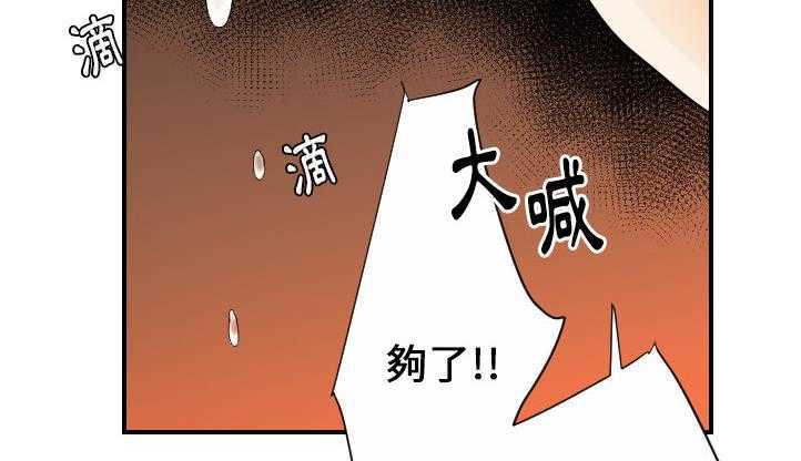 129P - 超能力者