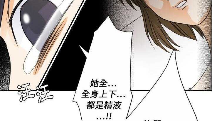 132P - 超能力者