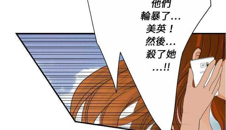 133P - 超能力者