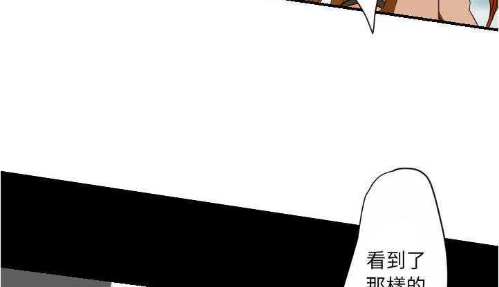 134P - 超能力者