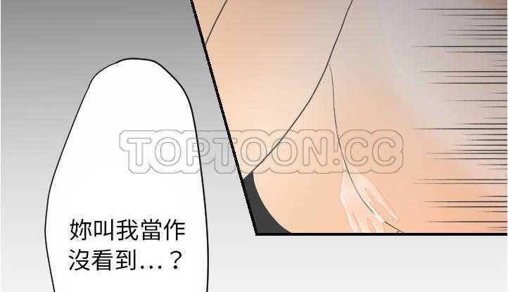 137P - 超能力者