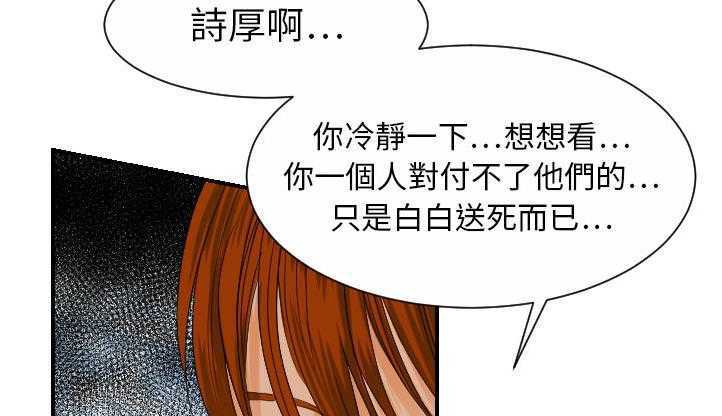 141P - 超能力者