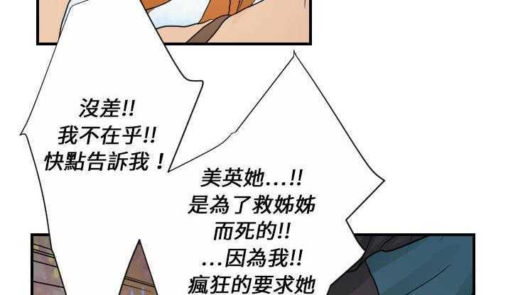 143P - 超能力者