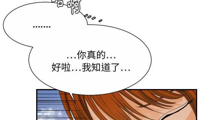 146P - 超能力者