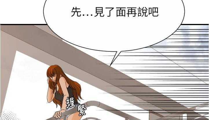 149P - 超能力者
