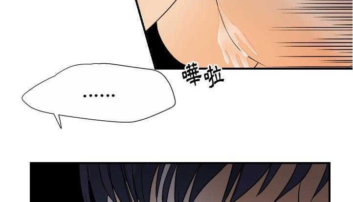 14P - 超能力者