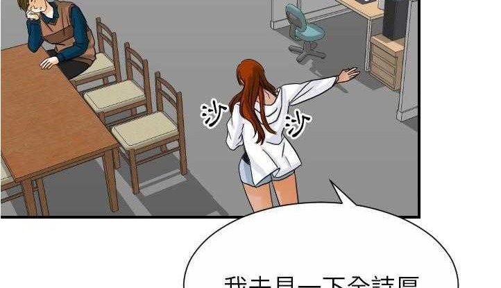 161P - 超能力者