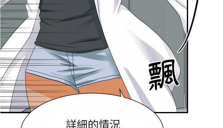 163P - 超能力者