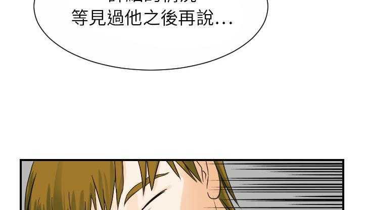 164P - 超能力者