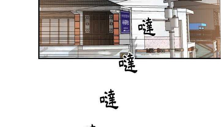 167P - 超能力者