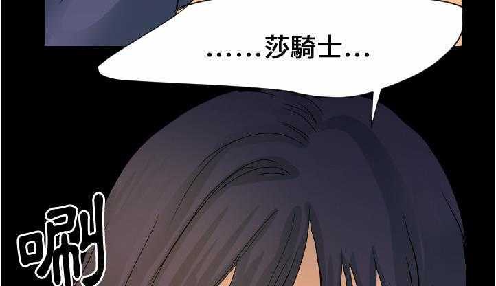 16P - 超能力者