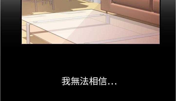 24P - 超能力者