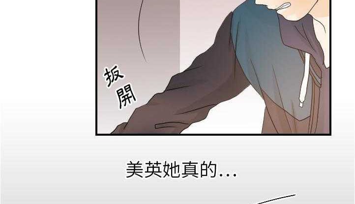 27P - 超能力者