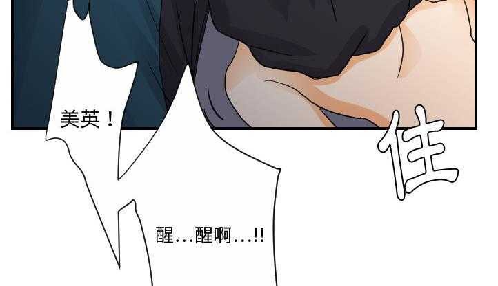 2P - 超能力者