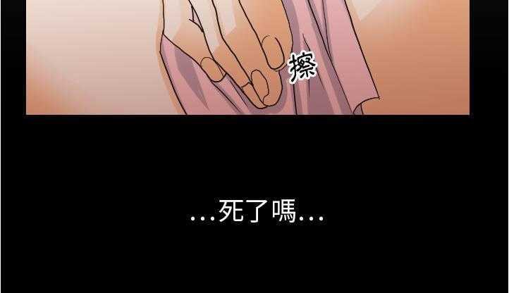 30P - 超能力者