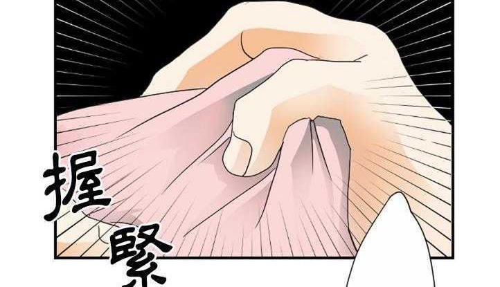 35P - 超能力者