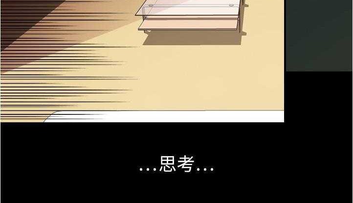 42P - 超能力者