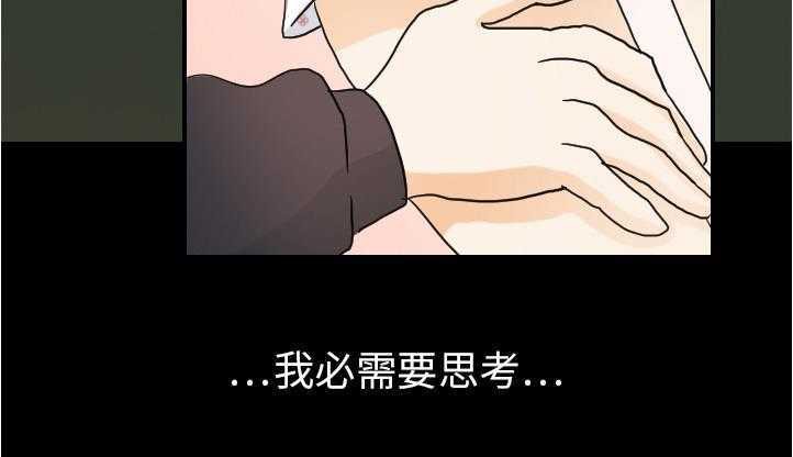 44P - 超能力者