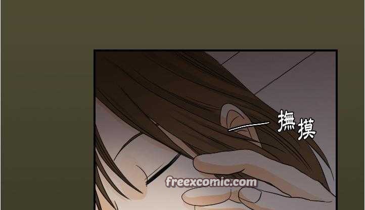 50P - 超能力者
