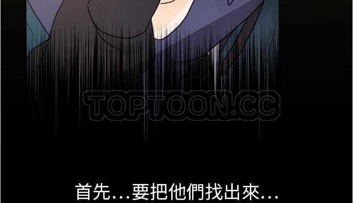 53P - 超能力者