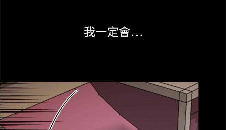 59P - 超能力者