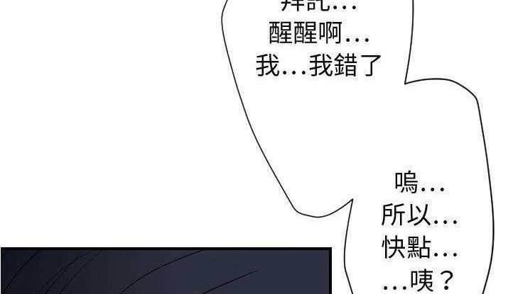 6P - 超能力者
