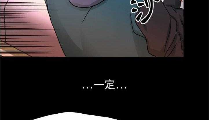 61P - 超能力者