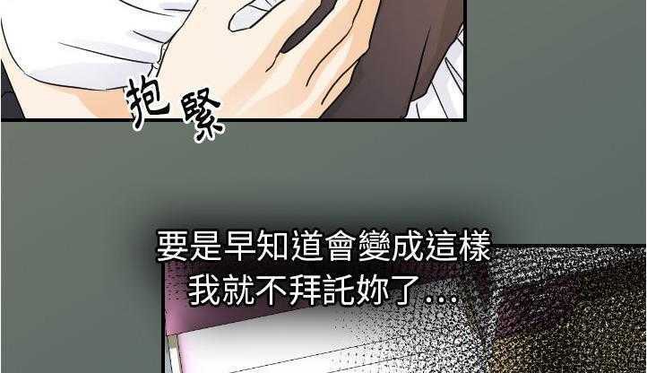 73P - 超能力者