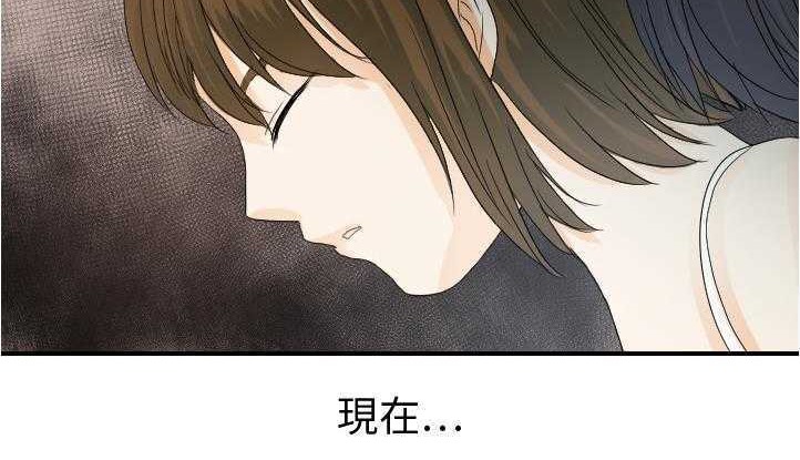 76P - 超能力者