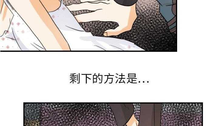 78P - 超能力者