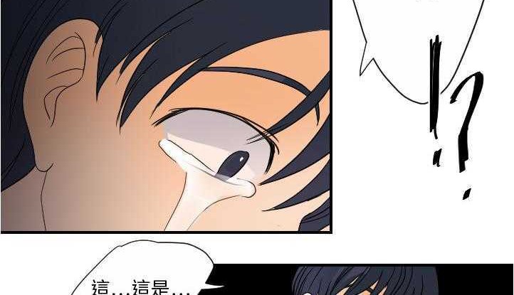 7P - 超能力者