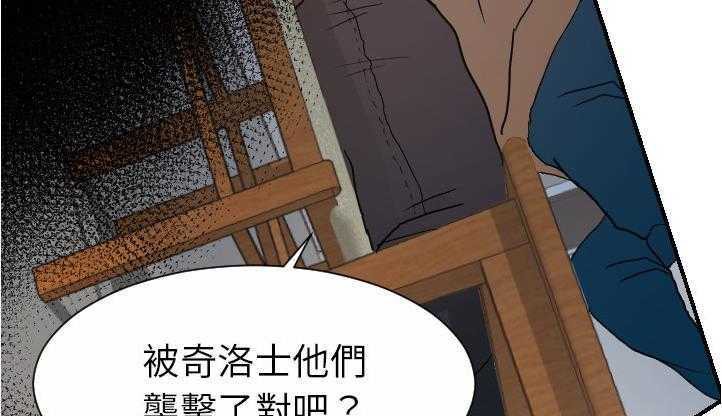 86P - 超能力者