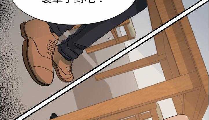 87P - 超能力者