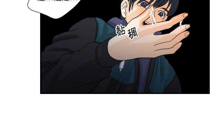 8P - 超能力者