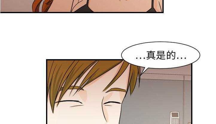 90P - 超能力者