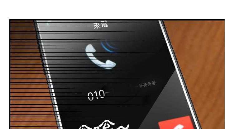 94P - 超能力者