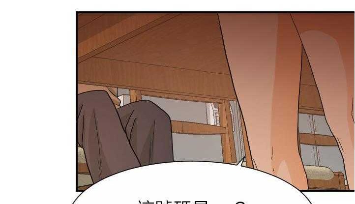 96P - 超能力者