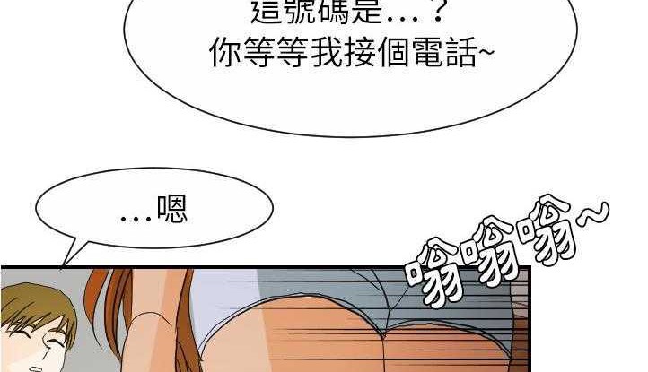 97P - 超能力者