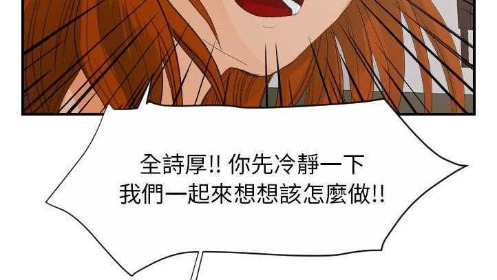 100P - 超能力者