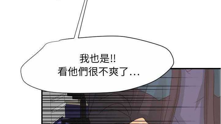 101P - 超能力者