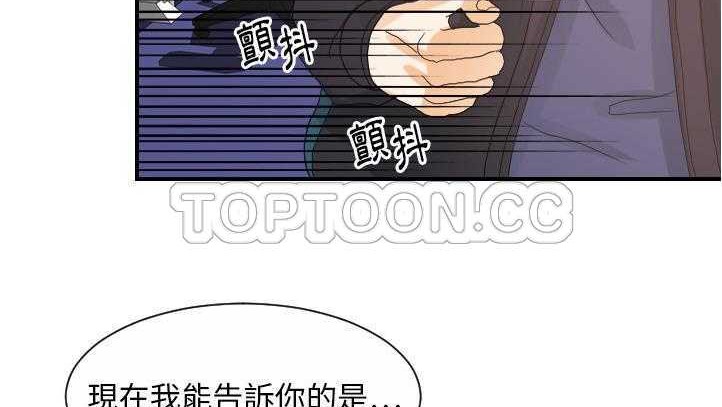 102P - 超能力者