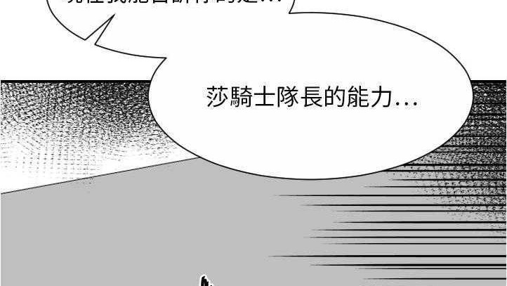 103P - 超能力者