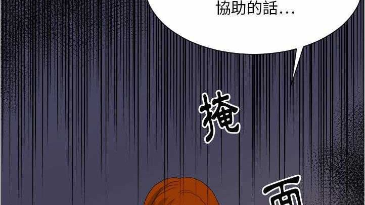 107P - 超能力者