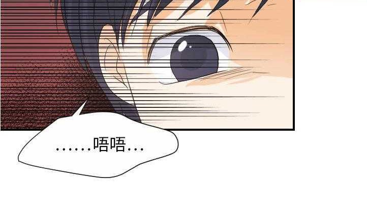 110P - 超能力者