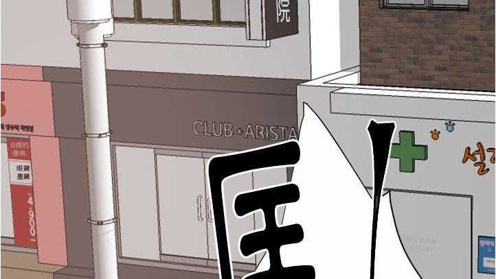 114P - 超能力者