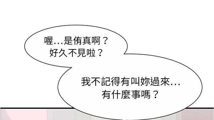 119P - 超能力者