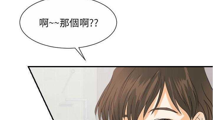 124P - 超能力者